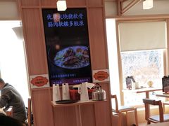 -味千拉面(金融街店)