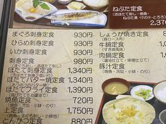 -Osanai食堂