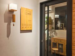 -十二舍·湯物素煮(江泰潤政店)