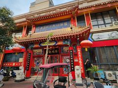 -葛记焖饼(经一路店)