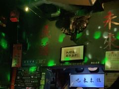 -民谣未来吧