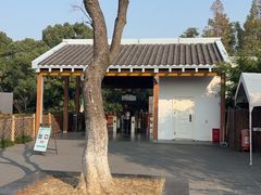 -嘉北郊野公园