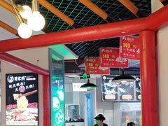 -蛙一刀·麻椒鱼火锅(金仙桥店)