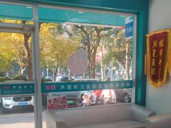 -声望听力助听器(东方路店)