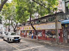 -银记肠粉(文昌北路店)