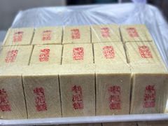 -康乐(滨江道店)