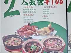 -佛山科学馆