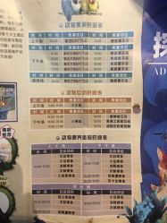 -萌宠亲子动物乐园(槐房万达店)