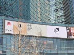 -大族广场Mall&More