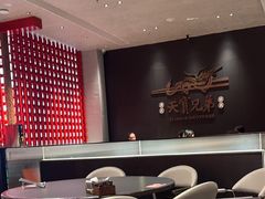 -天宝兄弟(前海壹方城店)