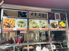 -金必轩(青岩店)