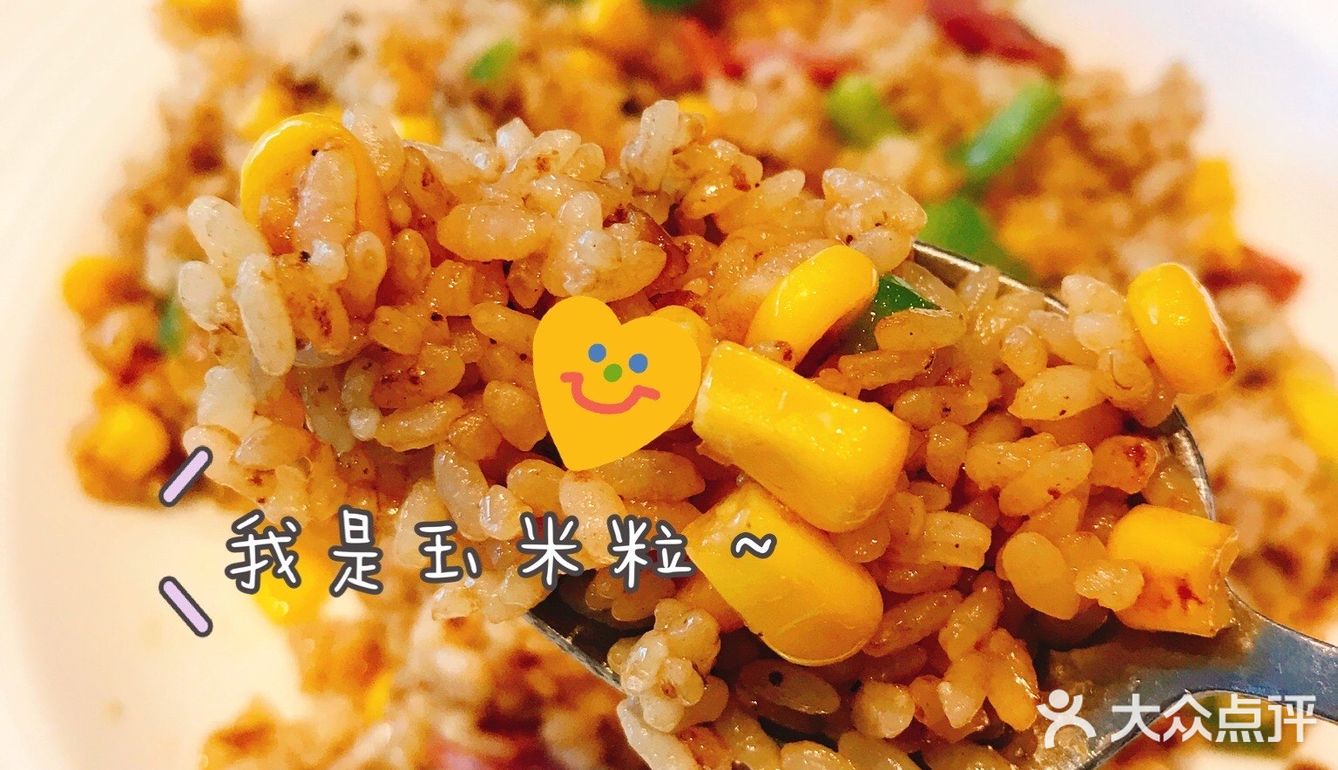 来披萨店换个口味，打个培根炒饭的卡吧！