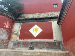 -五台山风景名胜区