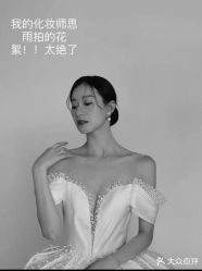 -EMU艺慕摄影(扬中店)