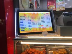 -春苗炸鸡