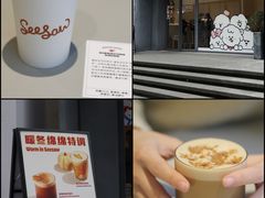 -Seesaw Coffee(上生新所店)