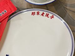 -那家老院子东北菜·饺子·小鸡炖蘑菇(艳华街店)