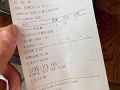 账单-1868 Café(上海自然博物馆店)