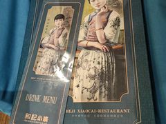 -和记小菜(东方店)