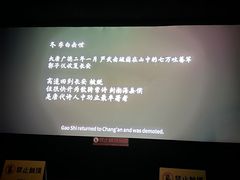-天幕新彩云国际影城(激光巨幕店)
