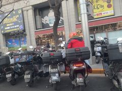 -华威约饭街