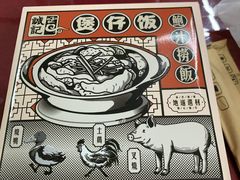 -盒马鲜生(杭州运河上街店)