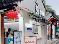 -绍兴古城