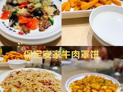 -直隶安家罩饼(复兴路店)