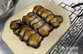 Salted Egg Yolk Stuffed Pork Belly