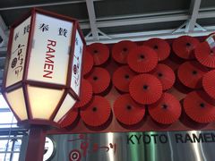 -京まつり トロッコ嵯峨