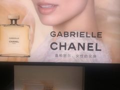 -CHANEL(友谊商店店)