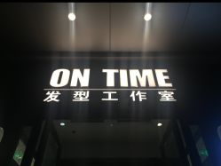 -ON TIME