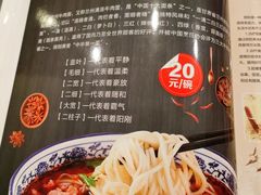 -兰州宾馆餐厅(兰州驻京办店)