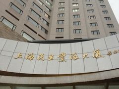 -上海民主党派大厦-停车场