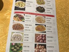 菜单-珍味汤馆·潮汕家乡菜(保利文化广场店)