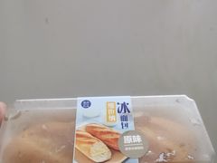 -盒马鲜生(189购物中心店)
