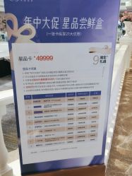 -禾丽康美医疗美容医院