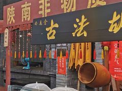 -白鹿仓冰雪海洋世界