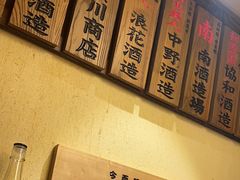 -鸟鹏烧鸟居酒屋(熙龙湾店)