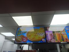 -达美乐比萨(文三路店)