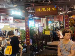 -时尚天河商业广场