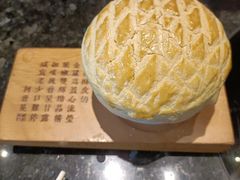 -新兴·金羊座·粤菜点心(乐峰店)
