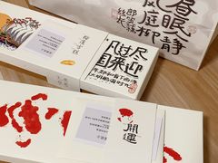 -阮大兴糕团(日月光中心店)