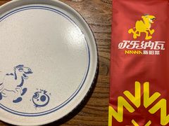 -纳瓦新疆菜(银都店)