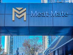 -MEAT MATE 鲜食肉铺(凤凰汇·里巷店)