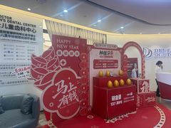 -牙博士口腔品牌连锁(杨浦店)