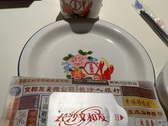 -长沙文和友(海信广场店)