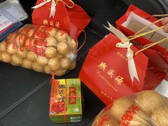 -熙盛源(滨湖万达店)