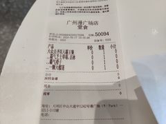 -奈雪的茶(漫广场店)