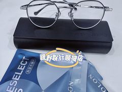 -视野联行眼镜蔡司·依视路官方授权店(顺城店)